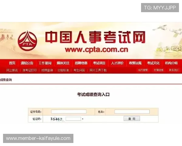 凯发体育注册账号查询技巧分享，提升账号管理效率与安全保障能力