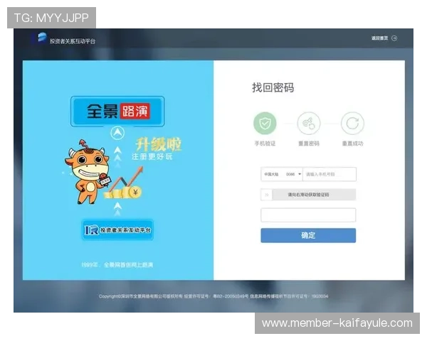 凯发国际官网入口：最新安全稳定的登录方式推荐
