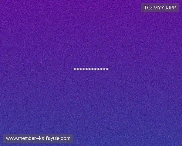 凯发娱乐真人版会员注册成功后如何快速激活账号指南