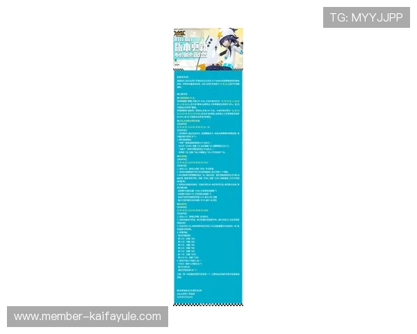 凯发手机客户端最新消息为玩家提供最新赛事资讯和优惠活动详情信息