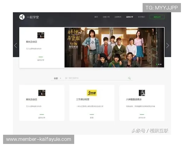 凯发旗舰网站官网首页提供多平台同步登录和实时赛事资讯更新