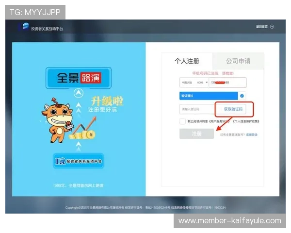 凯发注册登录入口：最新入口地址确保您安全顺畅地进入游戏世界